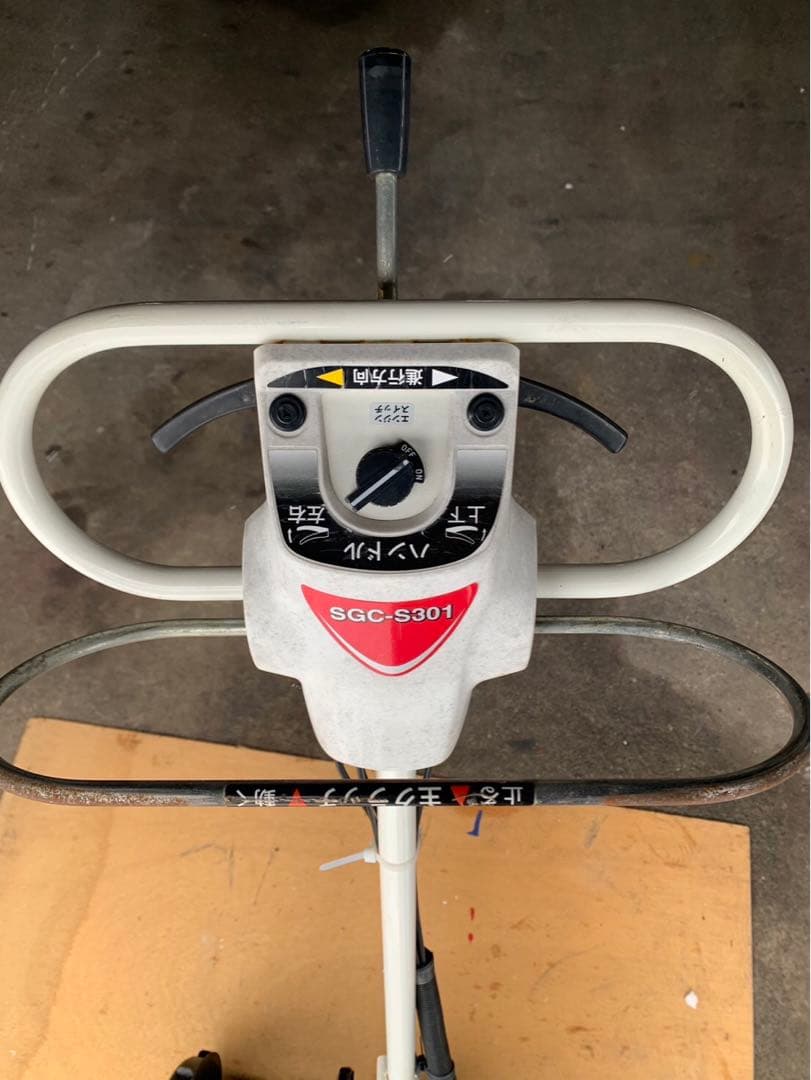 クボタ自走式草刈機 SGC-S 301〜引き取り限定〜