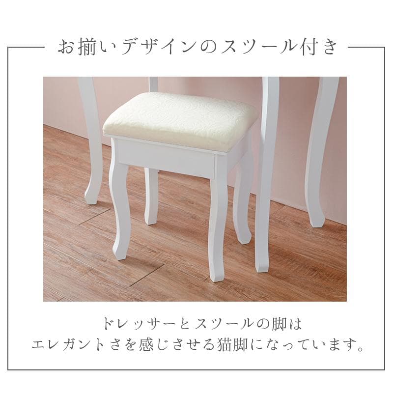 【新品】アンティーク 調 ドレッサーセット