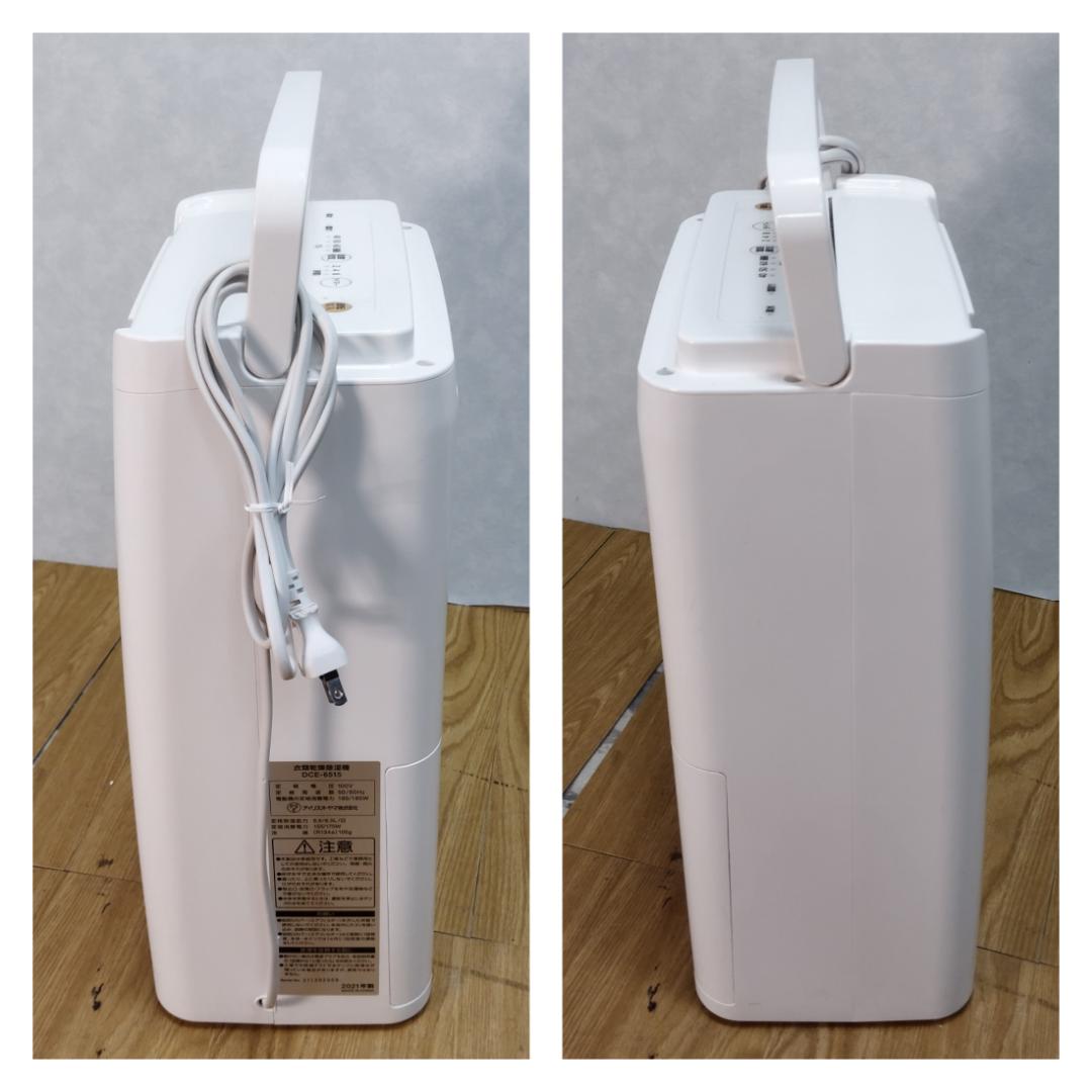 Y♢228 アイリスオーヤマ 衣類乾燥除湿機 DCE-6515
