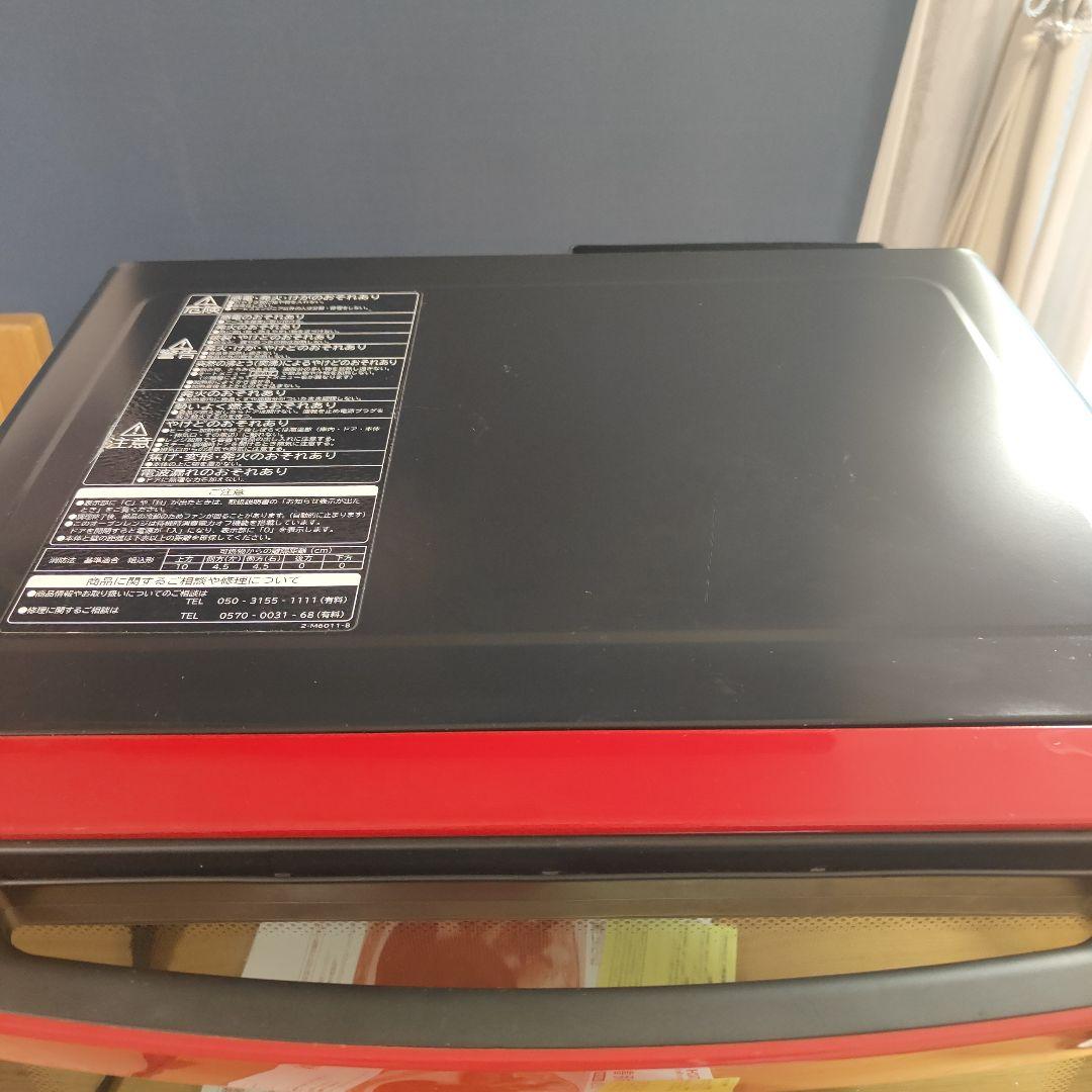 HITACHI オーブンレンジ ヘルシーシェフ 2023年製 31㍑ 不具合あり