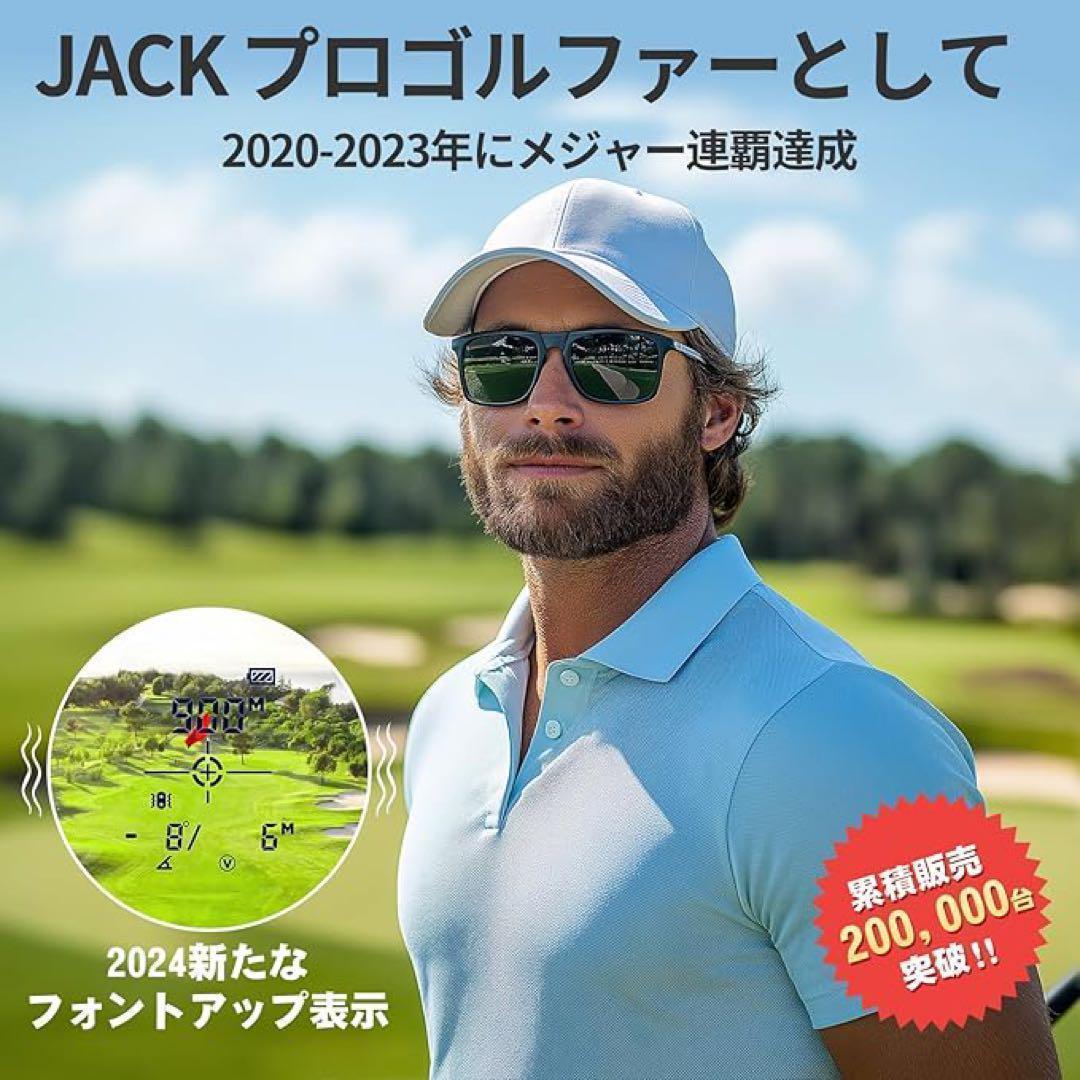 最安値!!ゴルフレーザー距離計【ゴルフ機器エンジニア監修】ゴルフ距離計✨