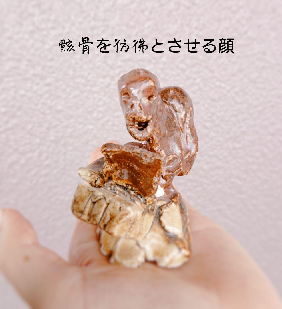 弟が中学2年生の時に作成した置物 陶芸 オリジナル