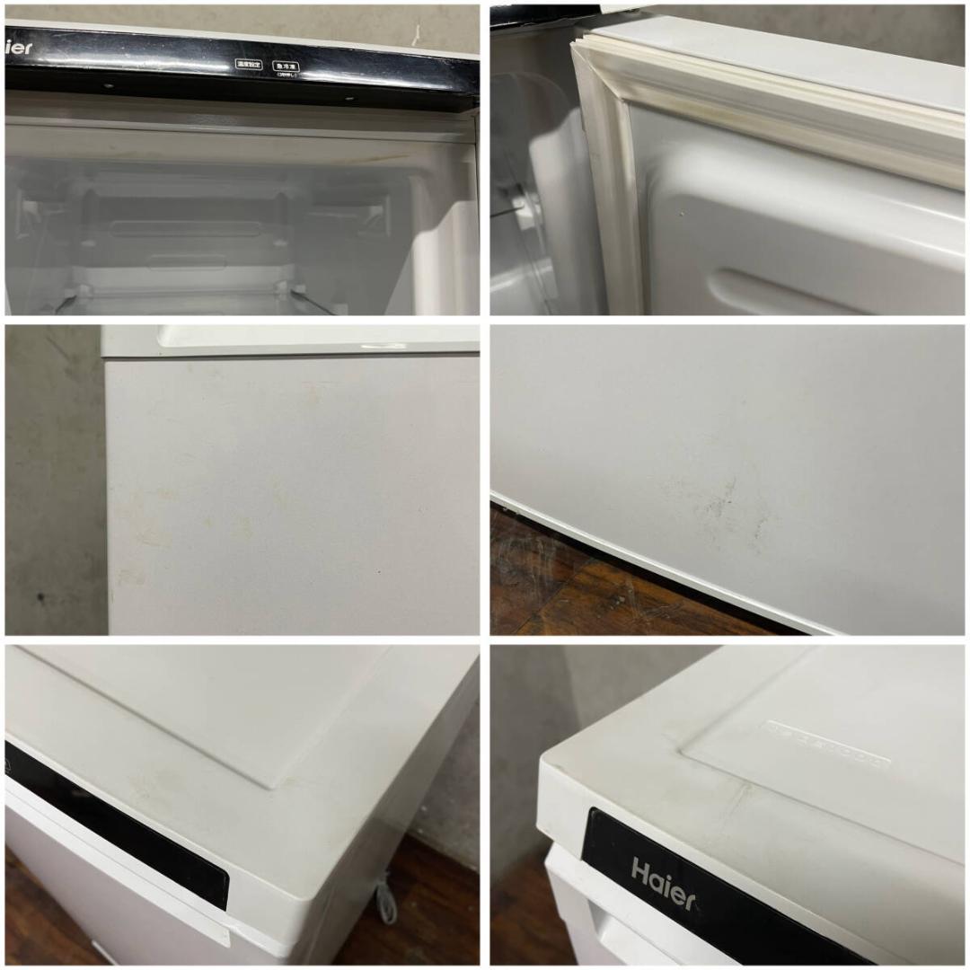 Haier ハイアール JF-NU102B 電気冷凍庫 1ドア 102L