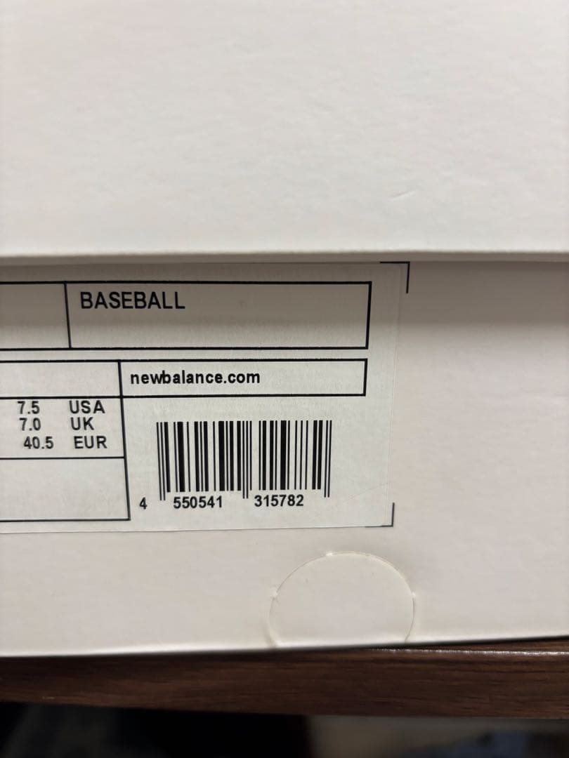 ニューバランスFuelCell Ohtani 1 野球 未使用size25.5㎝