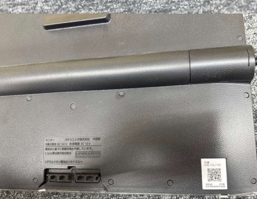 パナソニック プライベートビエラUN-15L11 2022年製