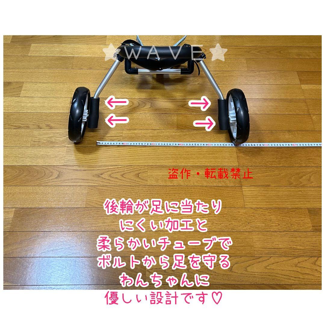 北の國　犬用車椅子　犬の歩行器　歩行補助　犬の車いす　歩行サポート