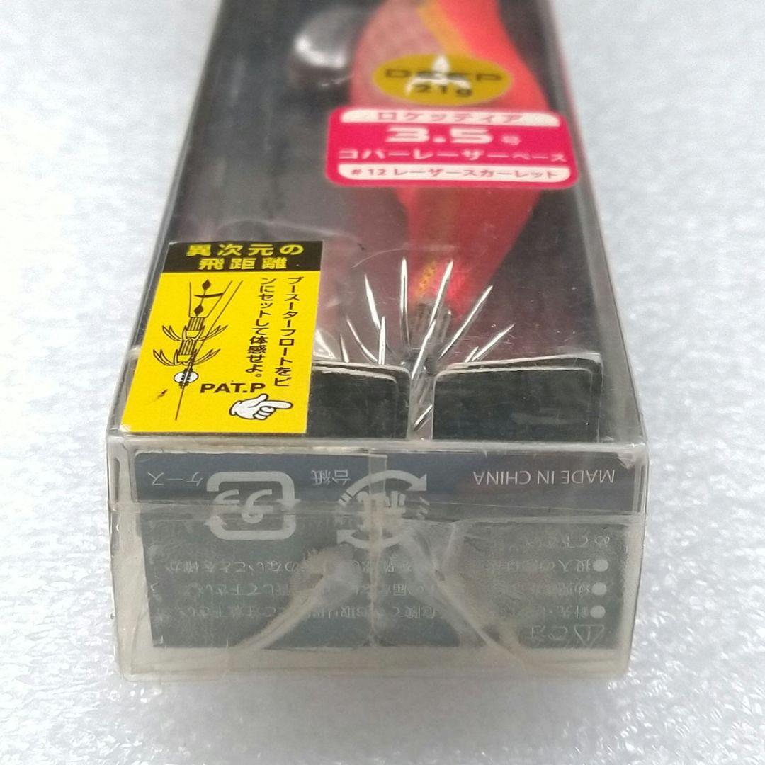 ブリーデン　エギマル/ジンゴ　ロケッティア/ユニチカ　PEライン/エギ/餌木