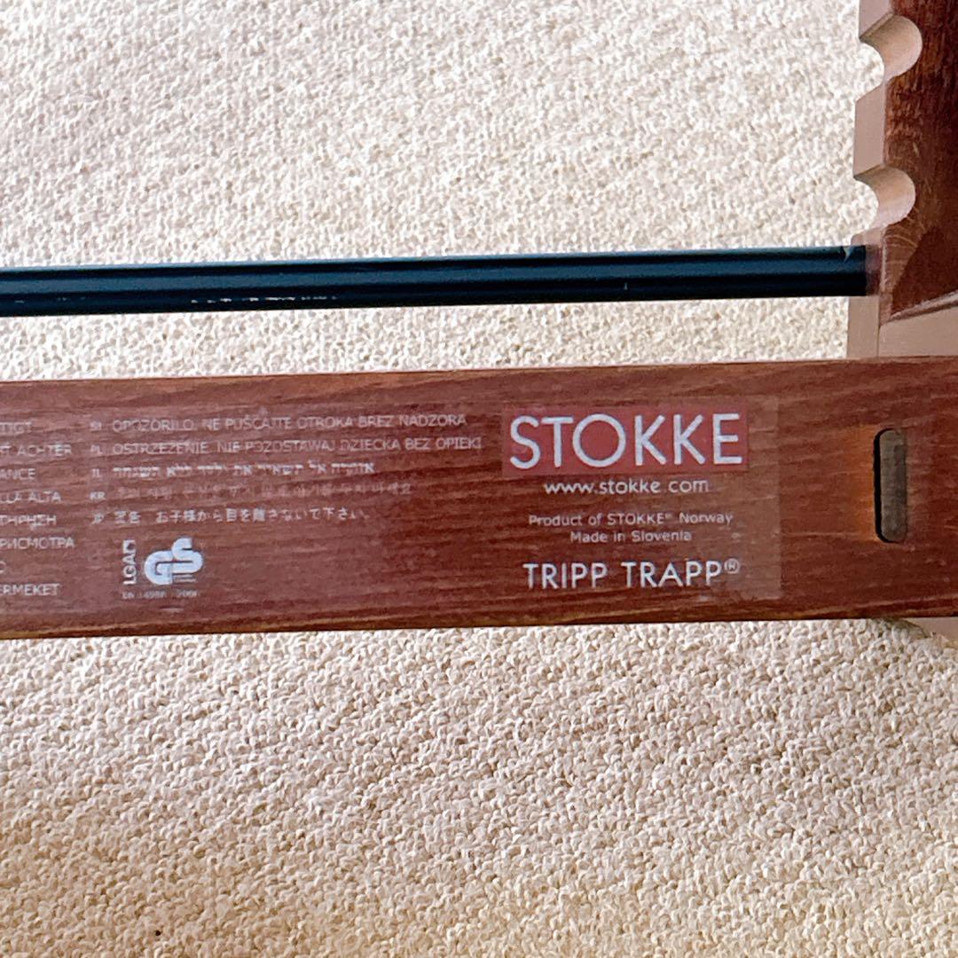STOKKE ストッケ トリップトラップ　ベビーセット＆トレイ付き
