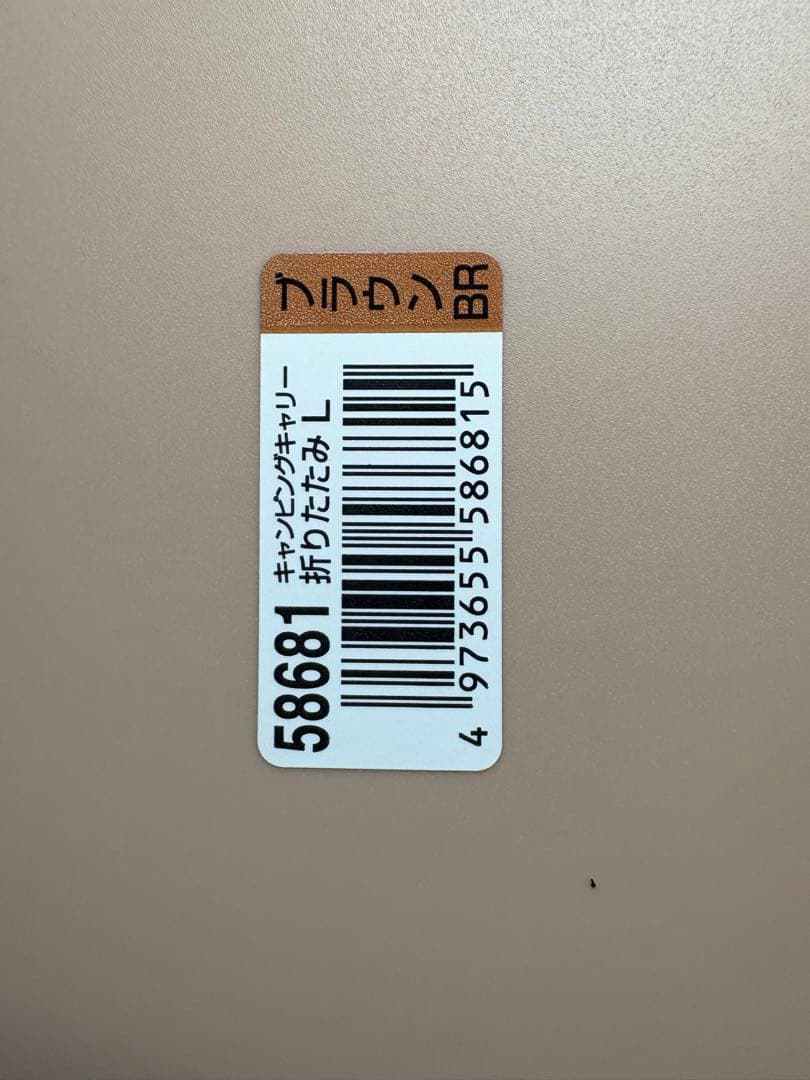 リッチェル　キャンピングキャリー折りたたみＬサイズ