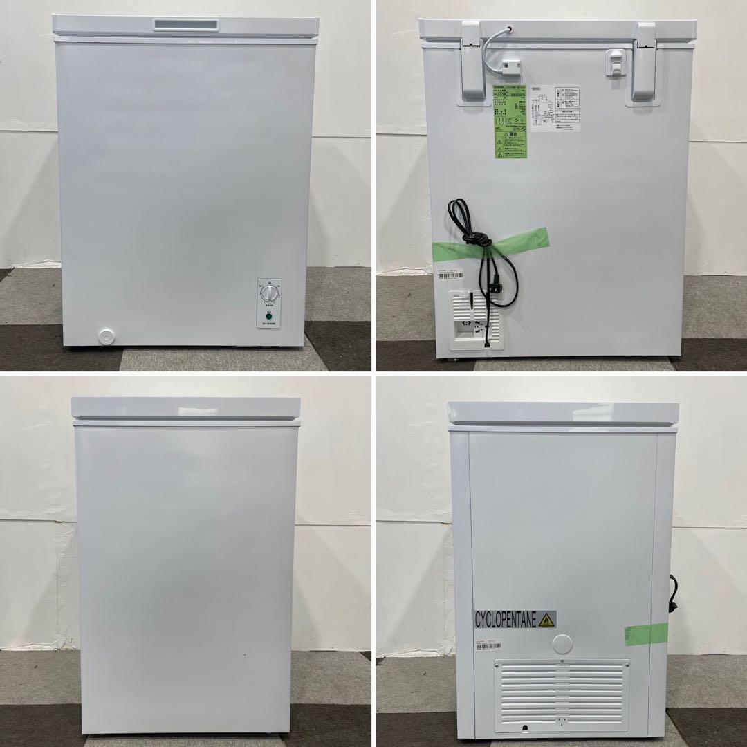 アイリスオーヤマ 冷凍庫 ICSD-14A-W 2024年製 家電 Ap2036