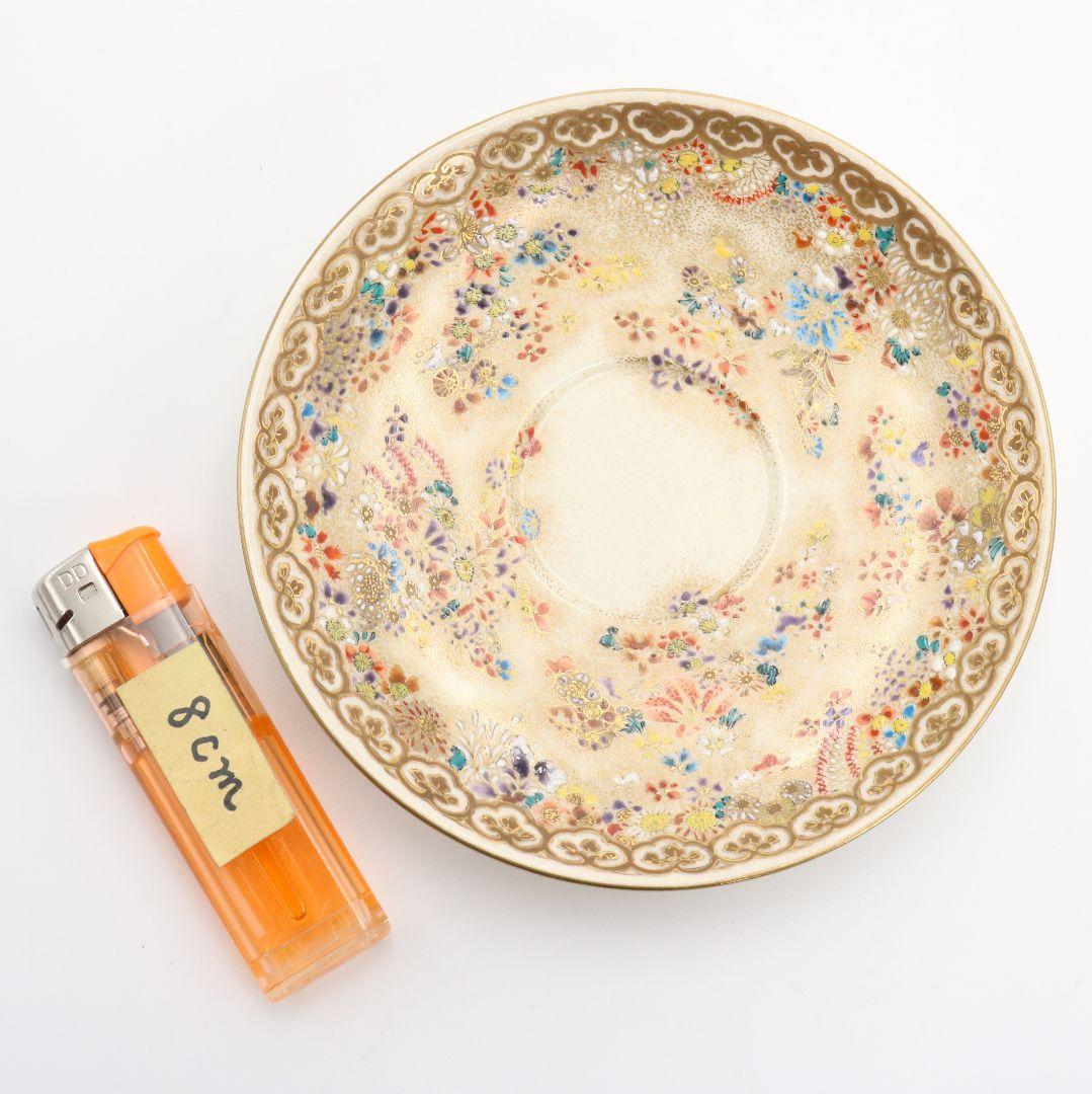 伊東陶山作 京薩摩 草花詰模様 紅茶器 カップ&ソーサー 二客　M522　DC1