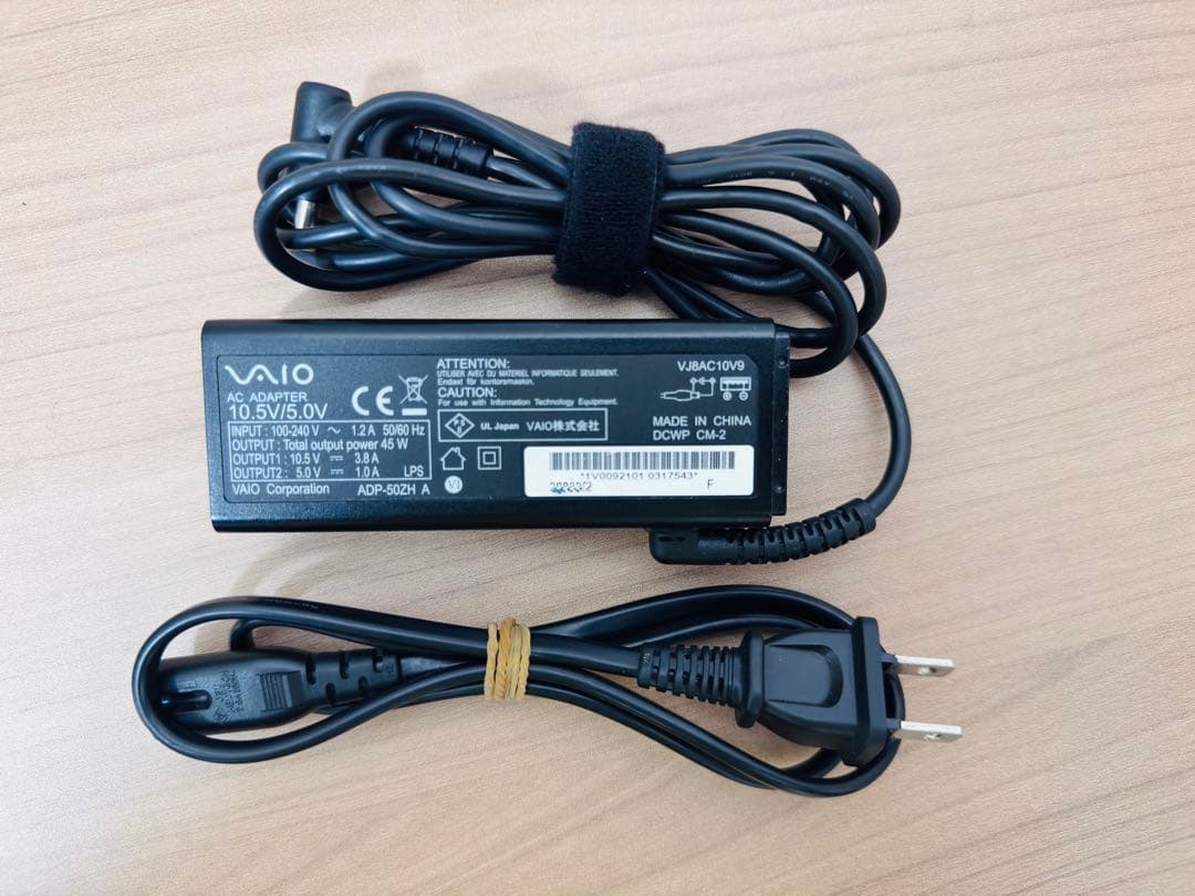 【美品】【バッテリー良好】 VAIO PRO PK i3第10世代 8GB