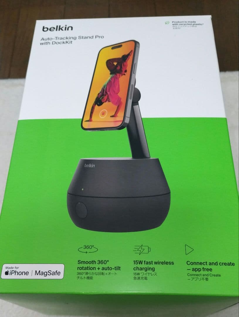 ベルキン Auto-Tracking Stand Pro