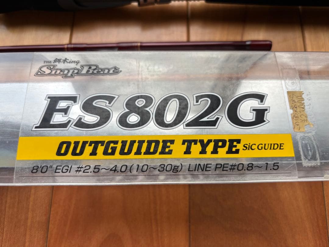 ヤマシタ　Snap Beat ES802G エギングロッド 8フィート