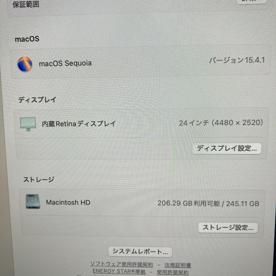 Apple iMac M1 パソコン 24インチ 8GB