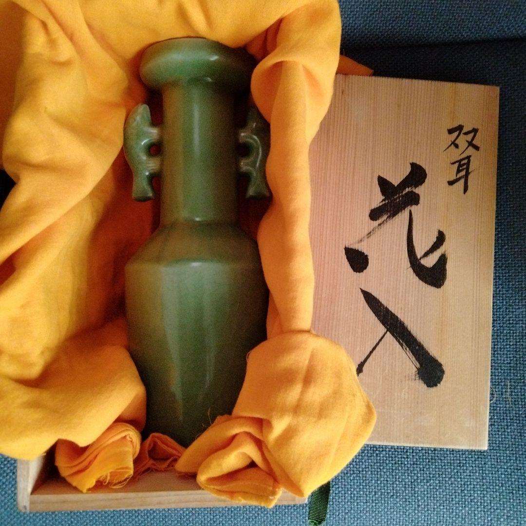最終値下げ　旧家蔵中国骨董【南宋青磁 双魚耳付花入】 貴重コレクション