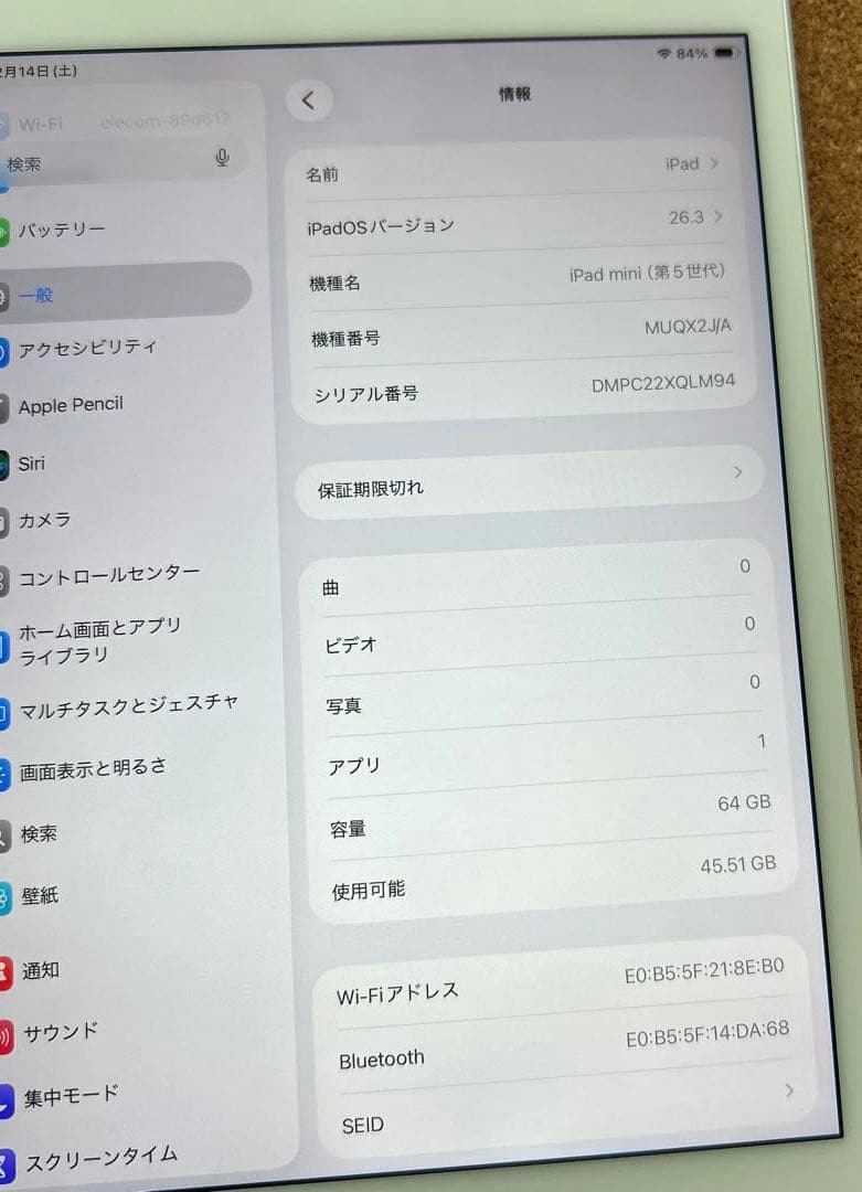 iPad9 第9世代 64GB (30) 90%