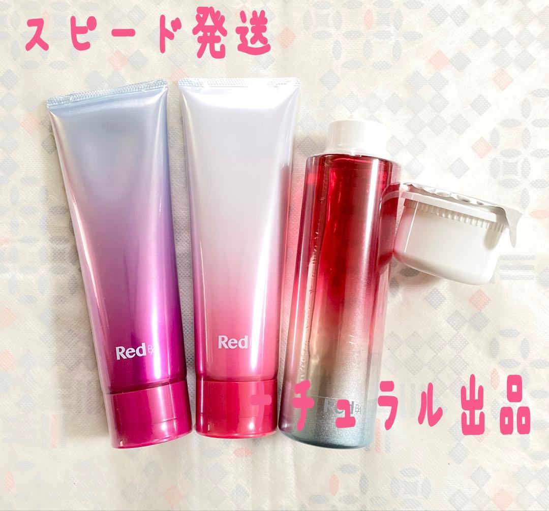 【新品】POLA BA基礎化粧品リフィル4本セット