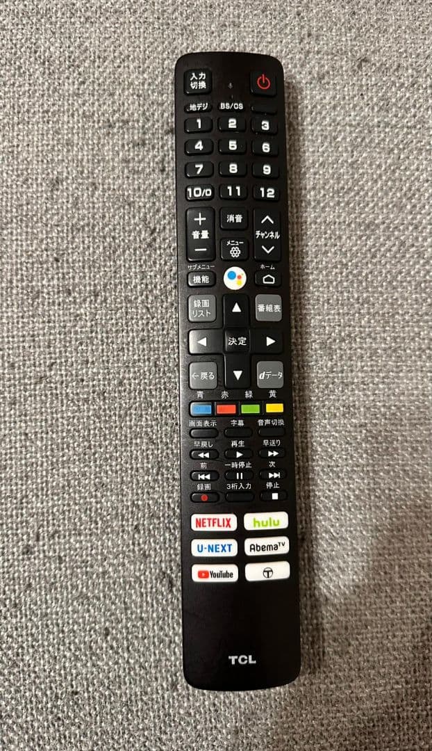 2023年製のTCL液晶テレビ、75Wの消費電力でHDMIポート付き。40V