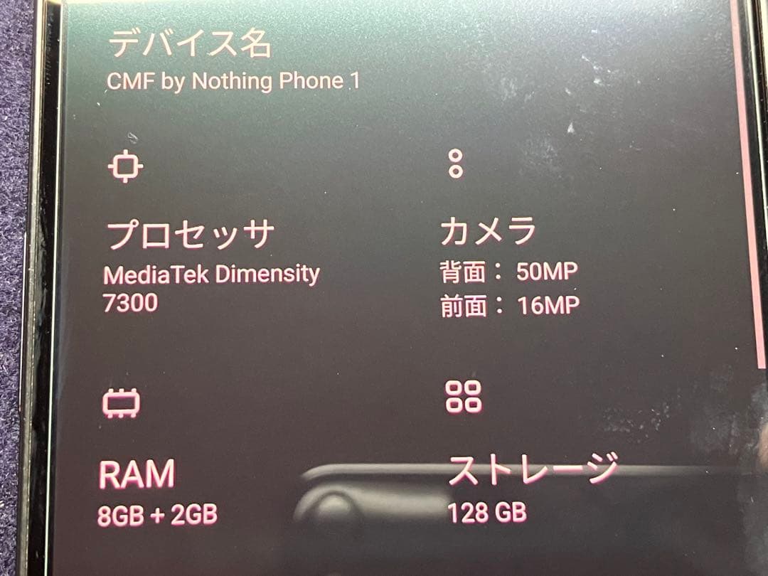 新品同様 CMF Phone 1 ブラック 8GB/128GB SIMフリー