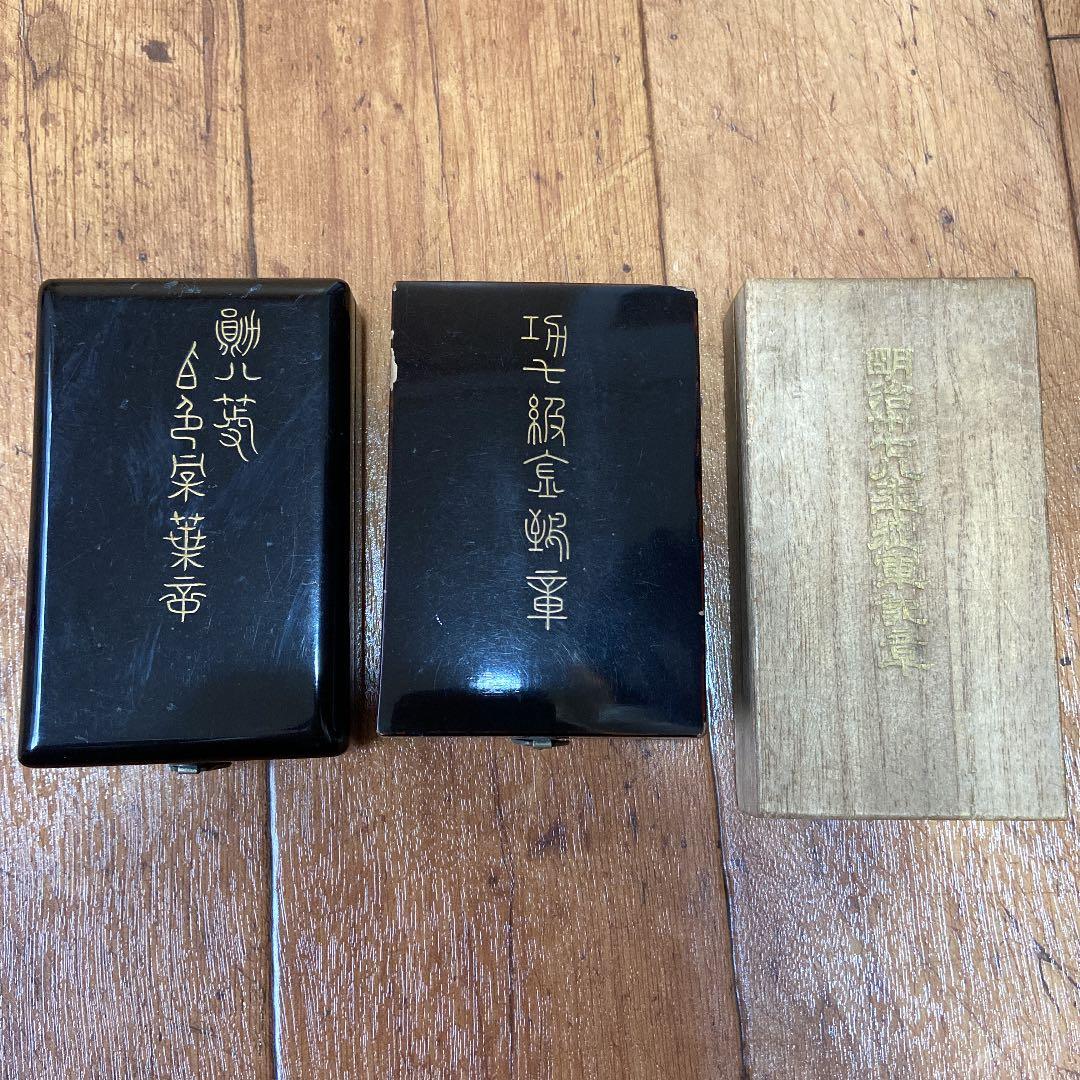 戦時中の骨董品