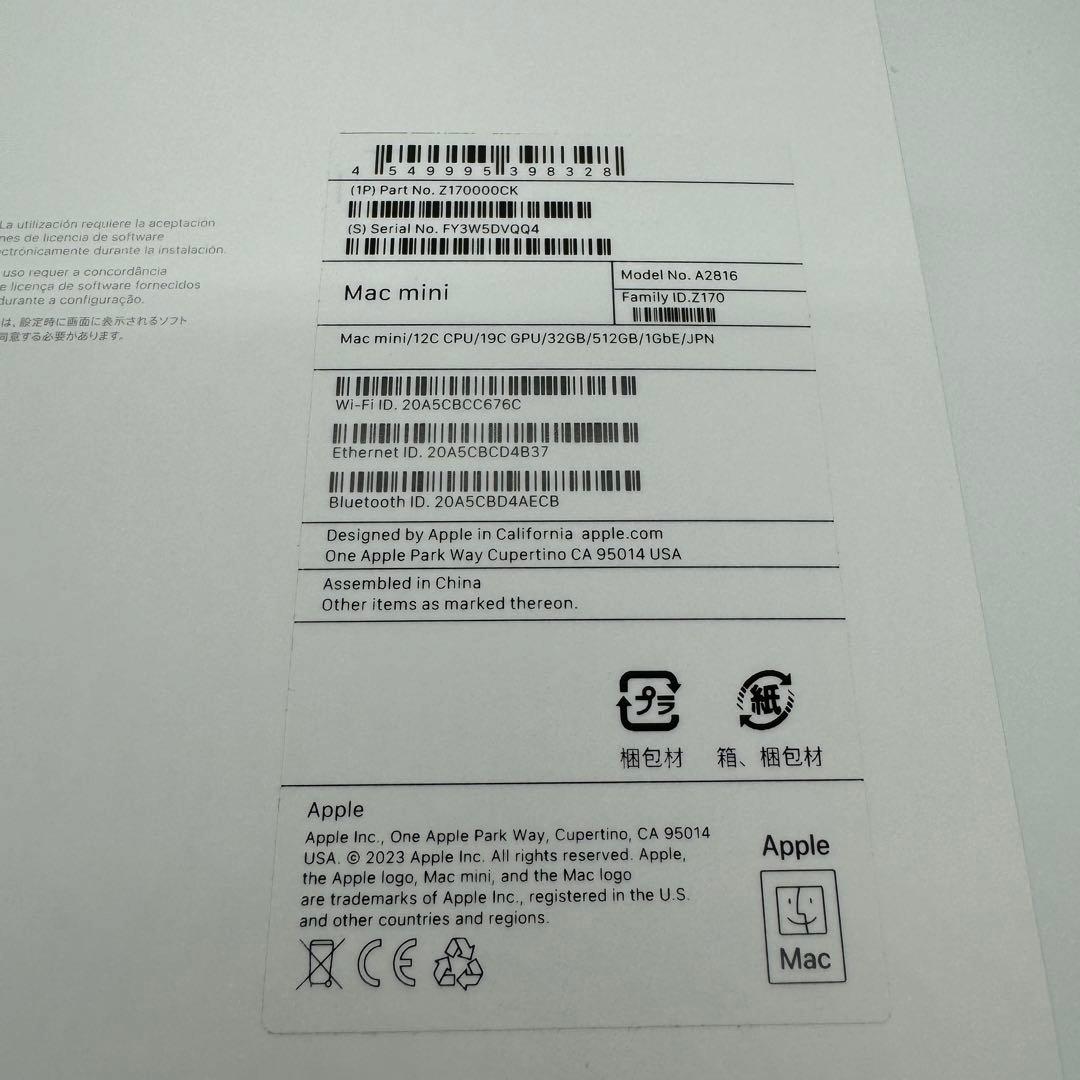 【美品】Mac mini2023 Apple M2 Pro 32GB 512GB