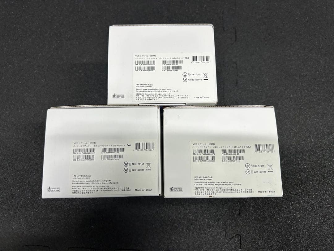 VIVE Tracker トラッカー 2018 3個セット