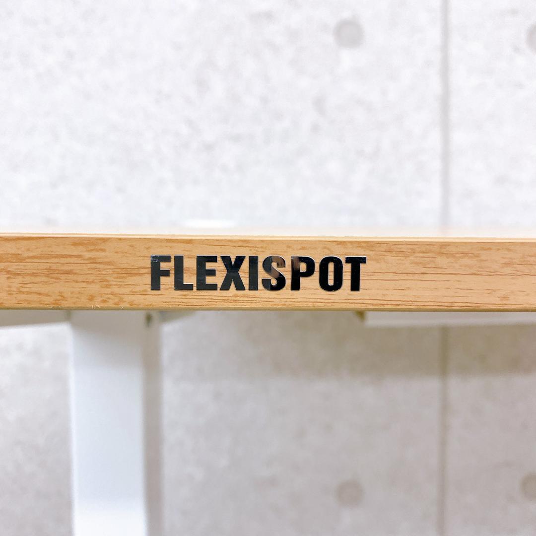 FLEXISPOT 電動昇降デスク ナチュラル天板/ホワイト脚