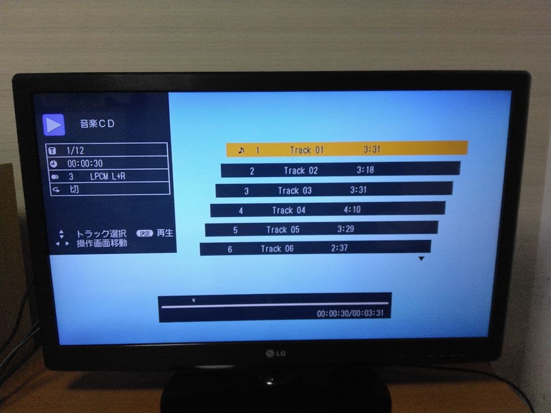 majoruka22さん専用です SHARP ブルーレイレコーダー　NW510