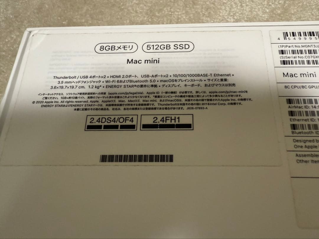 Mac mini M1 2020 8GBメモリ 512GB SSD