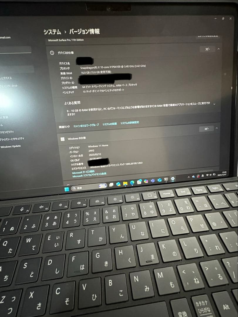 【美品・ケース/フィルム付き】Microsoft Surface Pro 11