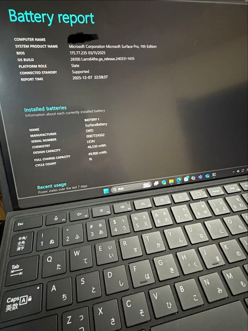 【美品・ケース/フィルム付き】Microsoft Surface Pro 11