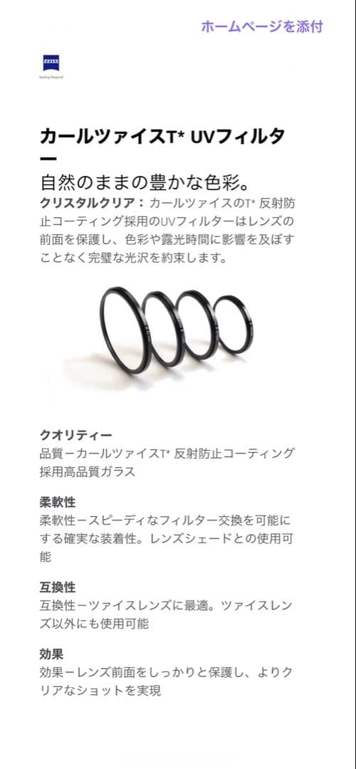 ニコン NIKKOR Z 24-70mm f/2.8 S