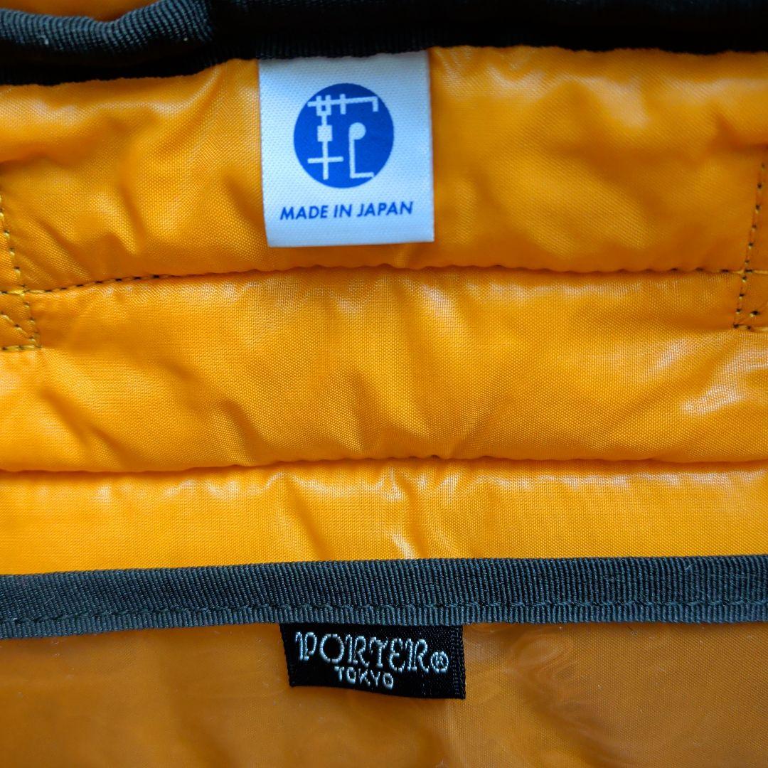 PORTER ポーター　吉田カバン　ビジネスバッグ　黒