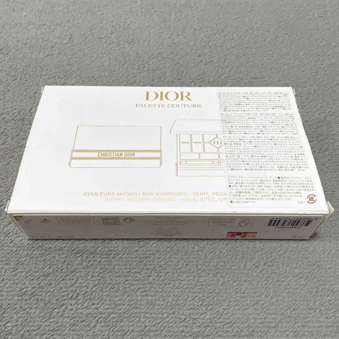 Dior 2024 クリスマスコフレ　パレット