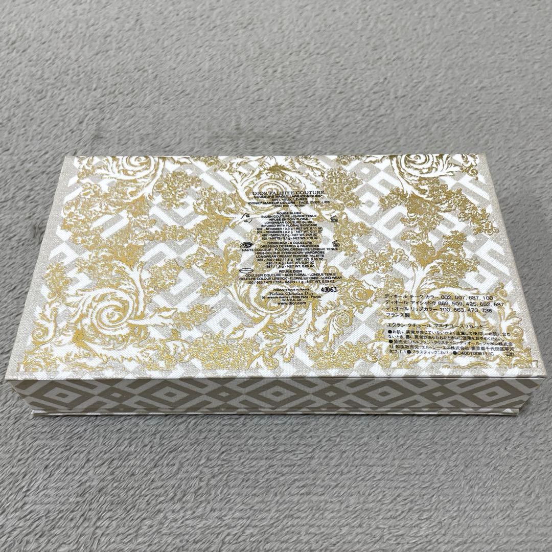Dior 2024 クリスマスコフレ　パレット