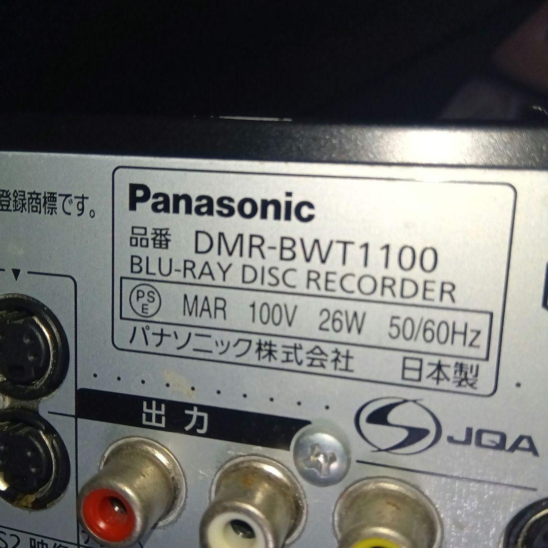 Panasonic BDレコーダー　DMR-BWT1100　W録画可能