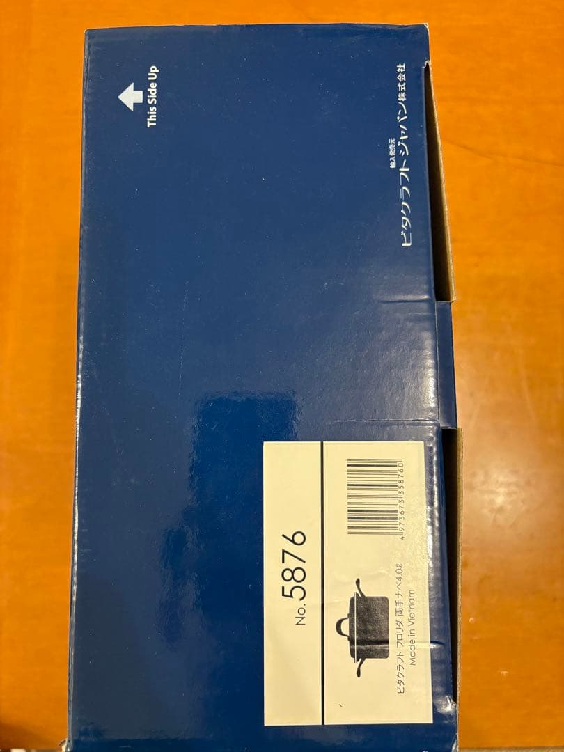 Vita Craft 両手鍋 5876 基本の料理本付き