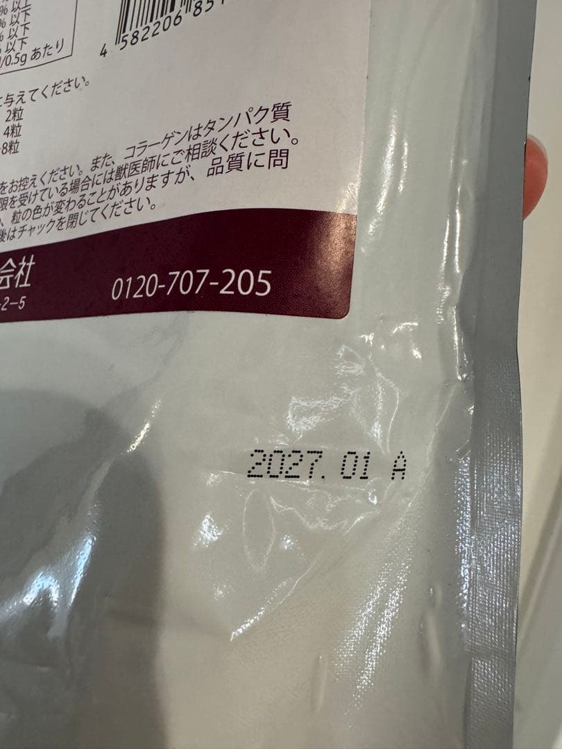 コラーゲンV.C & グルコサミンMSM 600粒　300g