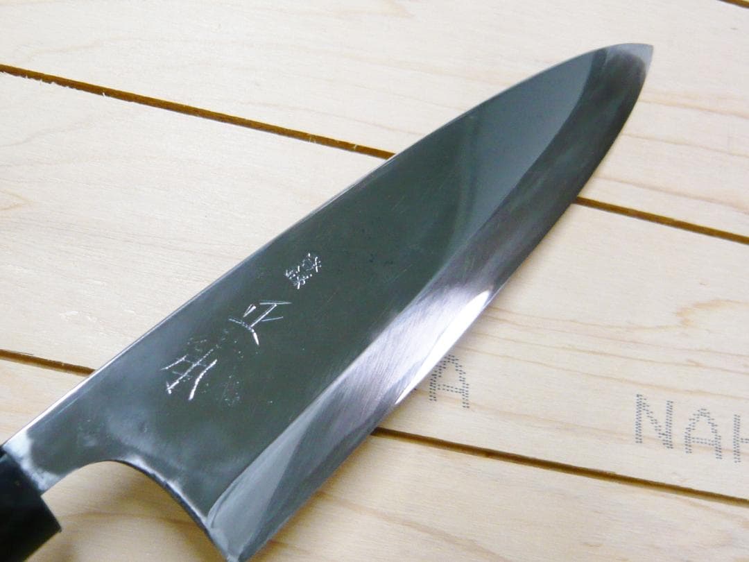 正本 築地正本 出刃包丁 刃渡り180mm 水牛柄 出刃 包丁