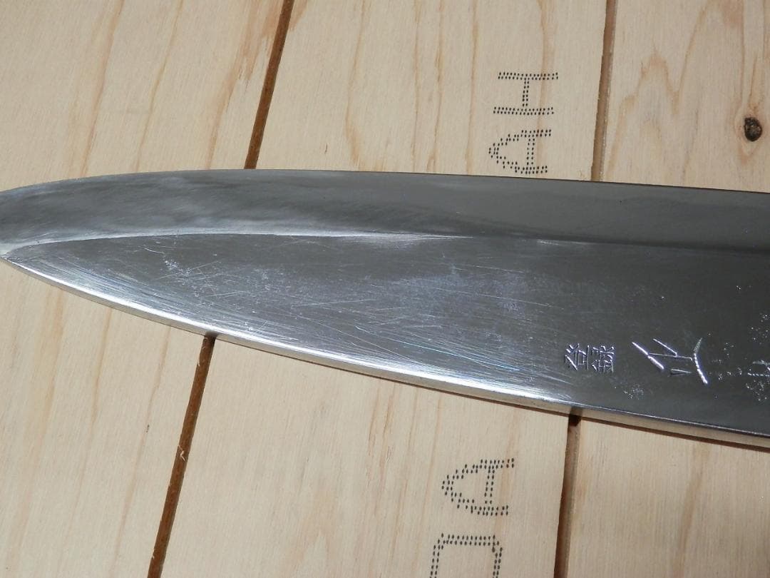 正本 築地正本 出刃包丁 刃渡り180mm 水牛柄 出刃 包丁