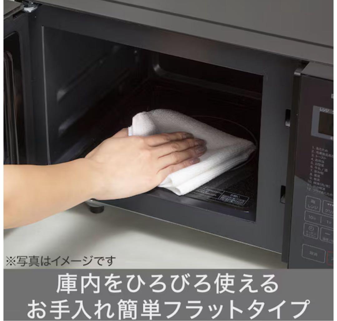 ニトリ フラットオーブンレンジ BK2C04 ブラック