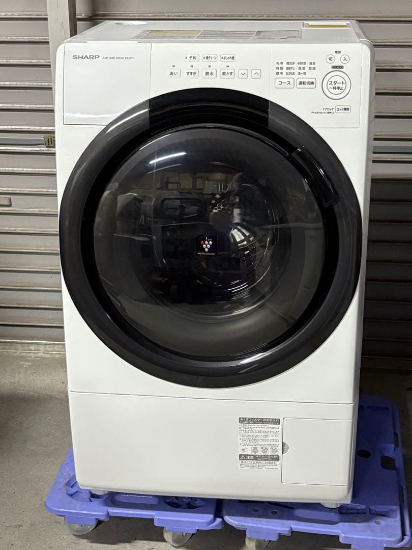 ☆GJ22 山口県下松市より ドラム式洗濯乾燥機 シャープ ES-S7H 23年