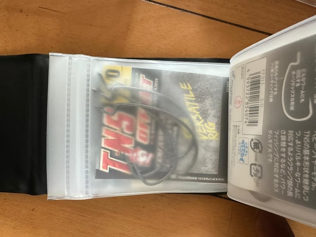 バス釣り引退セット全