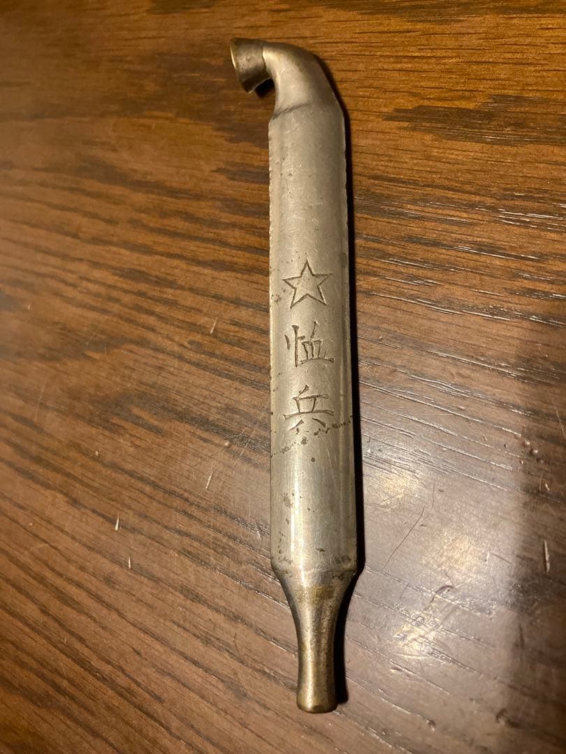 S*e様 キセル 煙管　村田、宗民含む14本まとめ売り　内2本ジャンクあり