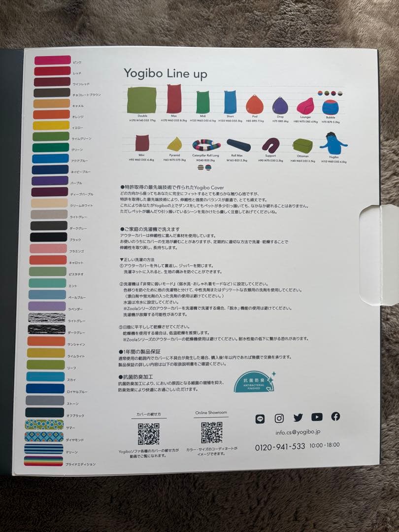 yogibo プレミアムカバー ショート オレンジ