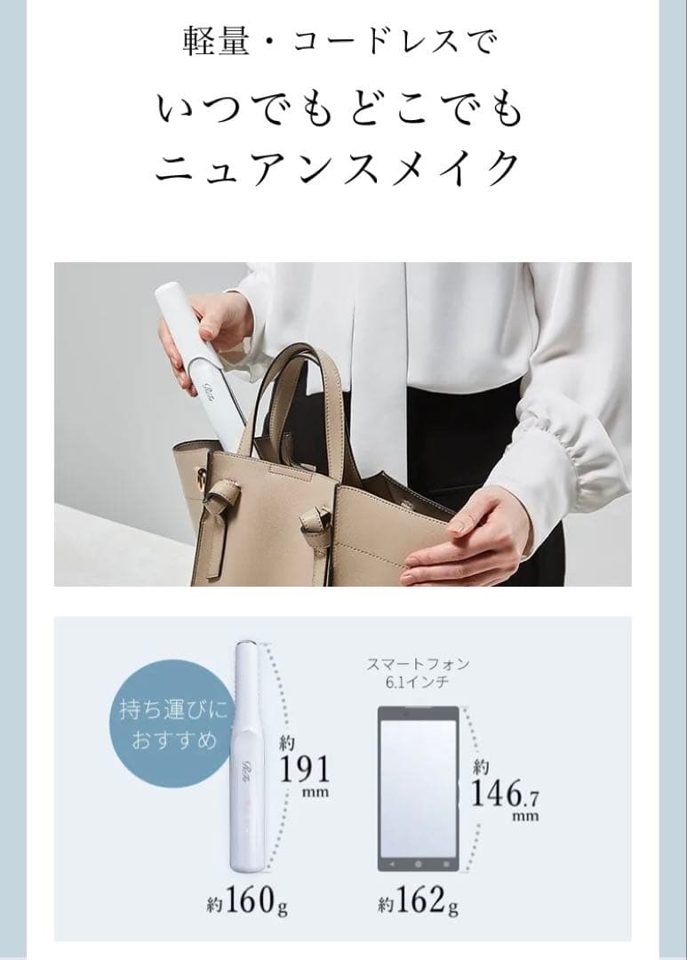 新品【リファ】フィンガーアイロンST