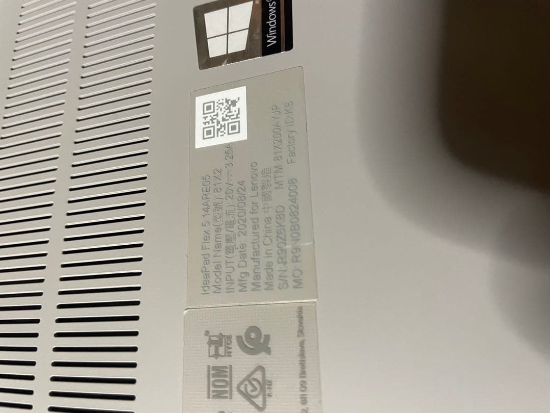 レノボ ideaPad Flex 5 Ryzen7 4700U