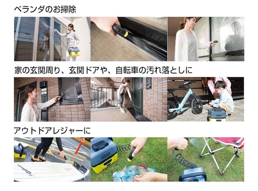 ケルヒャー(KARCHER) モバイルマルチクリーナー OC3 [旧モデル]