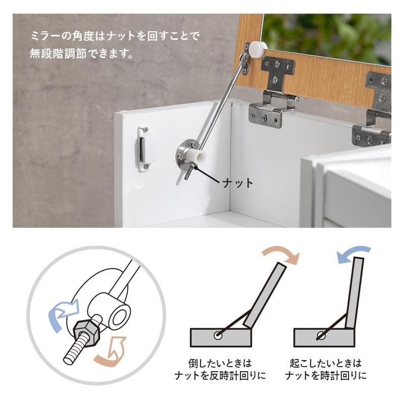 コスメワゴン　ミラー付き　コスメボックス　完成品